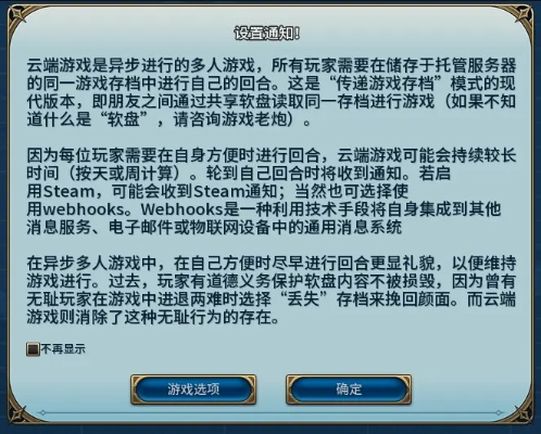 《云族裔》紧急调整！承诺透明交流+重磅升级