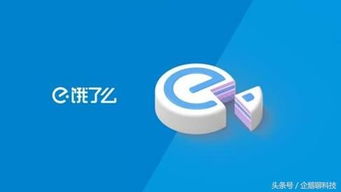 美团京东双开被封号？官方辟谣：恶意P图伪造