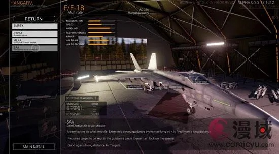 《私人军事经理》Steam抢先体验版震撼来袭