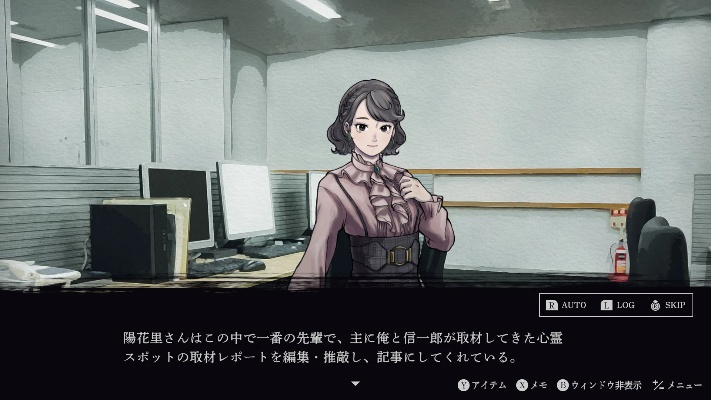 《连咒》新截图曝光 8月28日发售