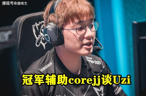 Uzi无限期停播！直言直播激情不再：有缘再见