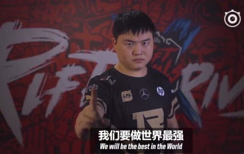 Uzi无限期停播！直言直播激情不再：有缘再见