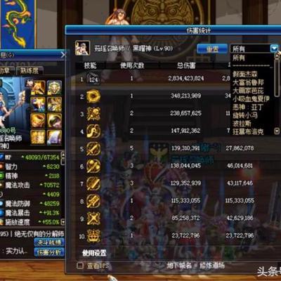 《上古卷轴4：湮灭重制版》优化问题引争议