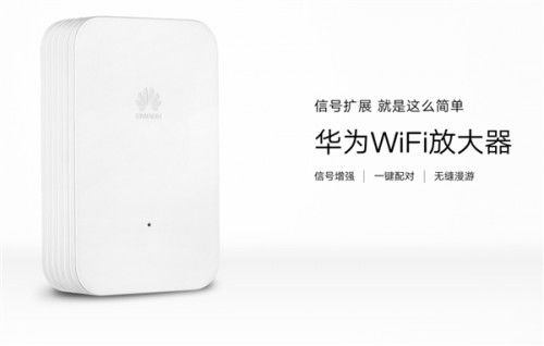 华为智能直播一体机：Wi-Fi 7升级，直播不掉线