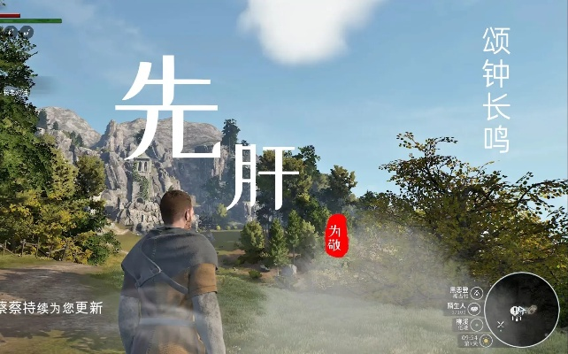 颂钟长鸣春季更新上线