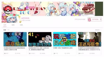 擦边UP主离奇删号，日式囧图揭示差异