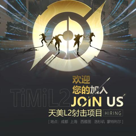 《腾讯射击新游预告曝光，明日震撼上线！》