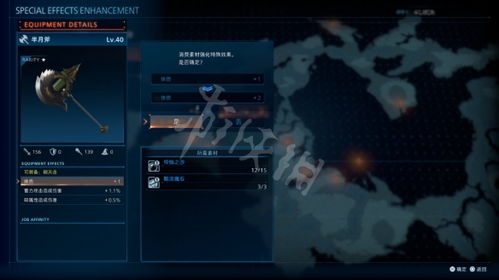 《光与影：33号远征队》颠覆《最终幻想》核心语义