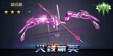 末世恋爱白金神作：新游速获白金奖杯