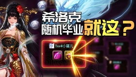 横尾太郎：50年后游戏创作者面临AI失业挑战