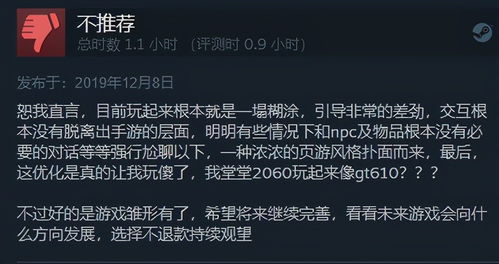 黑魂3前制作人新作失利后仍坚持：深耕游戏核心语义，打造伪原创