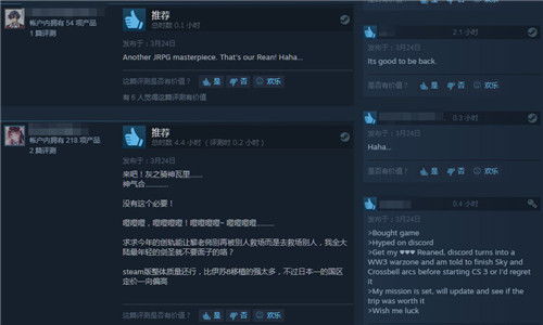 《鸣潮》2.3版本Steam上线！好评如潮