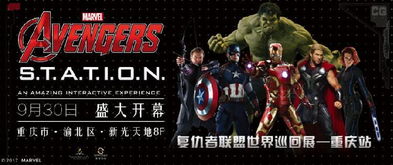 《复仇者联盟5》盛大开机，五一档期正式揭晓