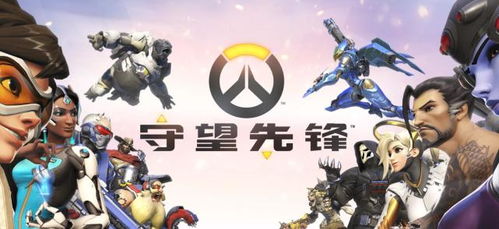 《守望先锋》×《高达W》联动预告！酷炫皮肤惊艳亮相