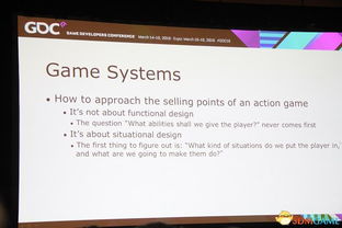 《白金工作室动作游戏》即时服务核心语义