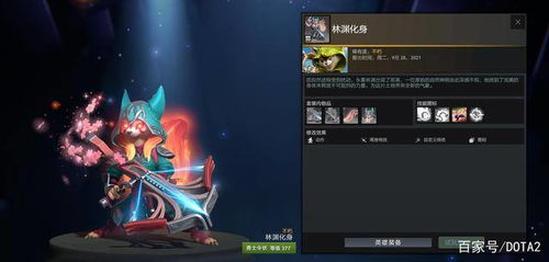 《渊虚之羽》新套装好评如潮，豪华版必入！