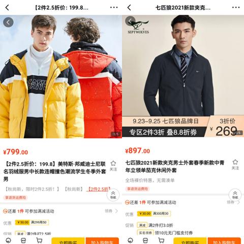 SE黄金周狂欢启！《最终幻想7RE》惊爆史低大促