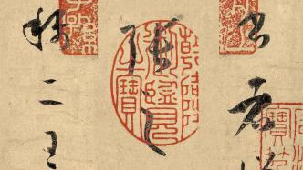 《明末》新套装高清大图：流云金丝映傲姿