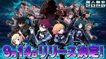 《百日战记》打造日式《底特律：变人》