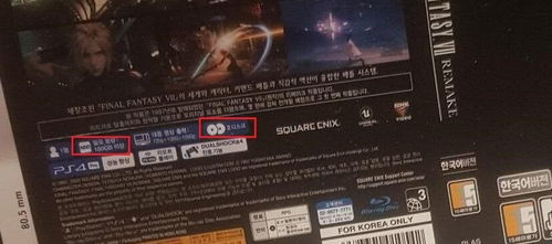 最终幻想7重制版新史低！永降首度折扣