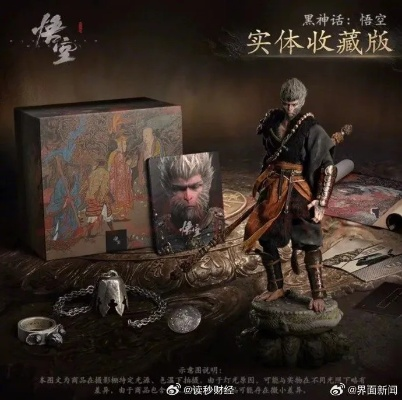 《黑神话：悟空》实体店惊现巨棒！