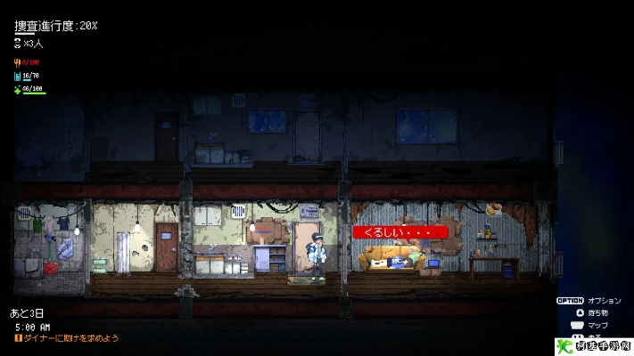 京都惊悚逃生游戏5月Steam上线