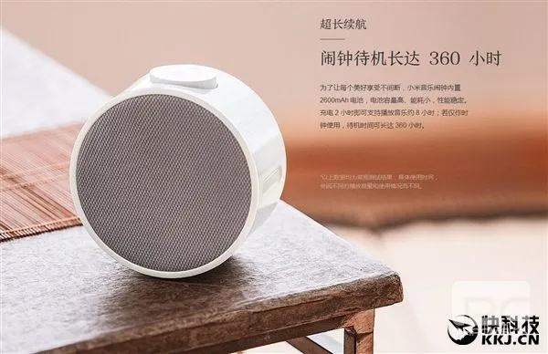 小米智能音箱五年后全新升级，199元震撼上市