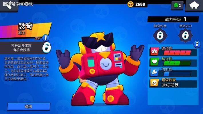 《荒野历战王首只解禁：新装备酷炫升级》