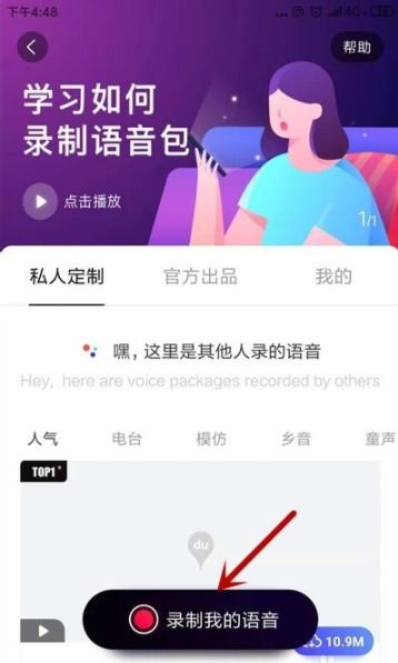 全红婵家人声音被AI合成滥用带货，多人受骗下单！