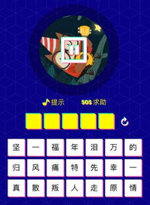 人民网点赞：游戏达人喜获荣誉