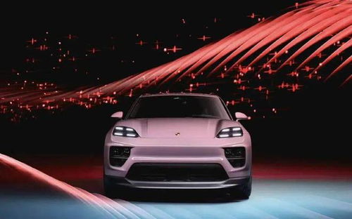 保时捷否认与小米竞争，销量非核心关注