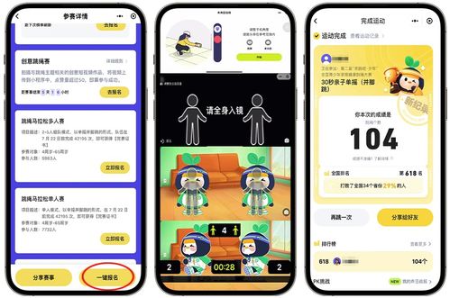 微信未成年人模式全新上线，游戏直播默认关闭