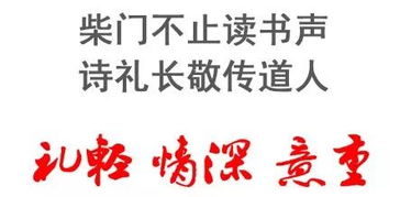 千里足浴启征程，真男人不沾花边