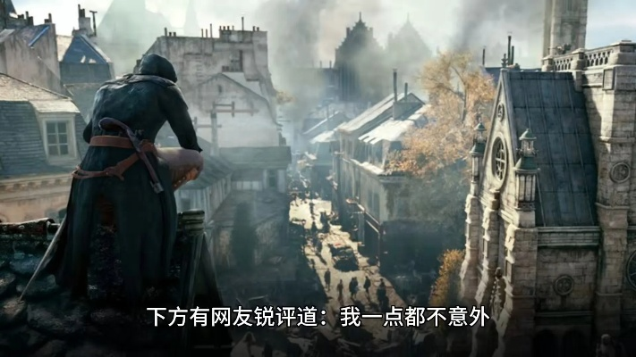 《刺客信条影》PVP模式揭晓 第二款DLC预告图曝光