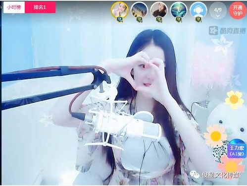 美女主播将访《影之刃零》开发组