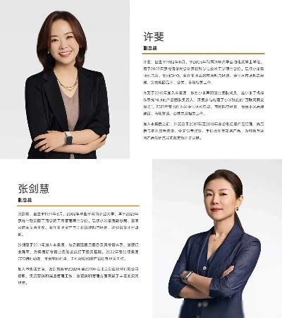 小米女高管许斐晋升国际市场部总经理，15年核心骨干