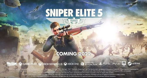 《狙击精英5》等七款精品游戏5月离库