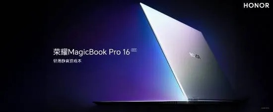 荣耀MagicBook Pro 16首发RTX 5070独显