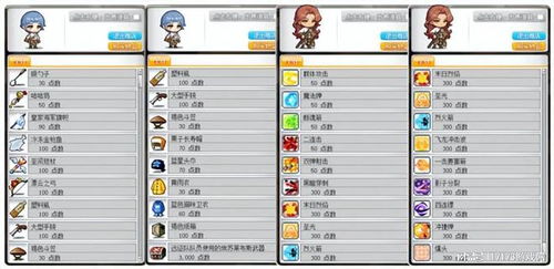 《光与影：33号远征队》OC站评分满分100！玩家一致好评