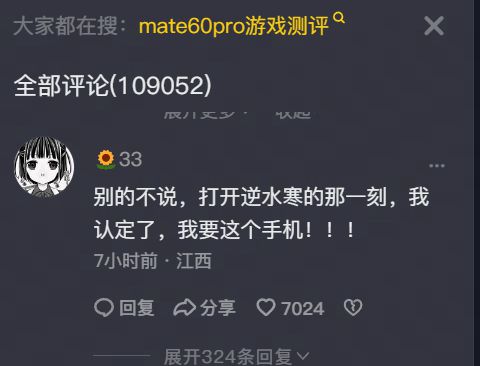 搜打撤又开卷，王炸开局！