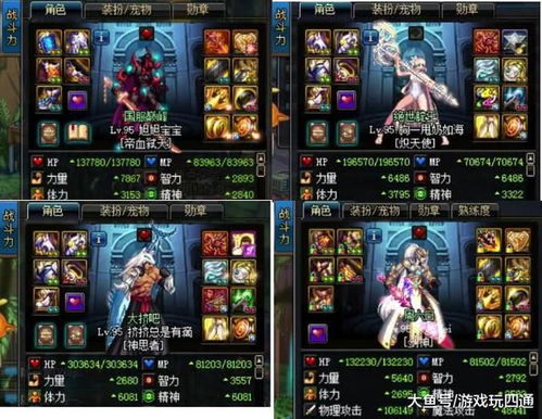 《光与影：33号远征队》实体版抢购一空