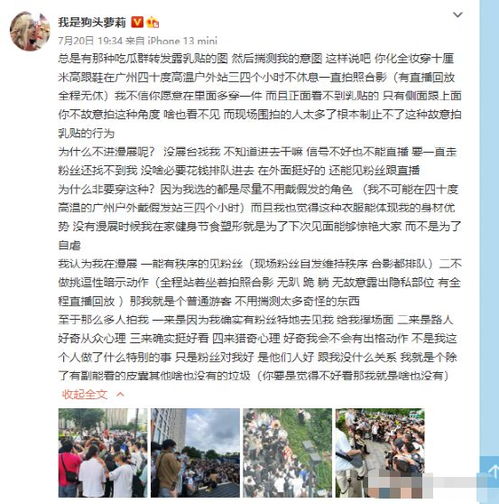 丝袜隐秘用法，擦边动态图大满足