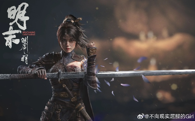 《明末：渊虚之羽》铁盒版附赠绝美女主挂画