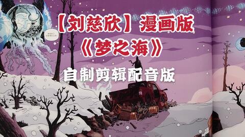 《最终幻想9动画剧集恐终止，制作商破产清算》