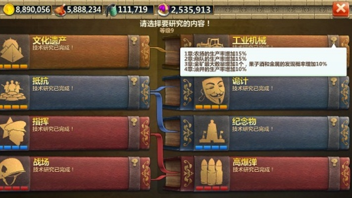 《上帝养成记：揭秘游戏内战犯养成数量》