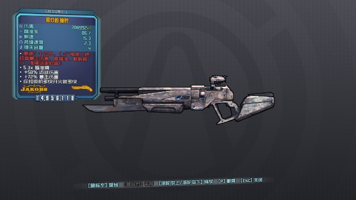 《无主之地4》调整掉率 传奇武器价值倍增