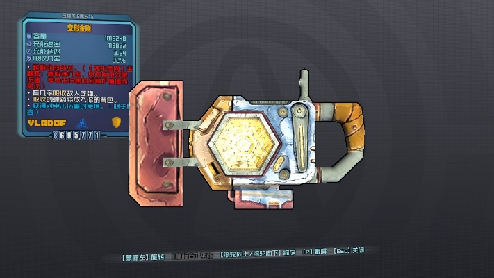 《无主之地4》装备掉落全新升级：传奇装备不再易得！