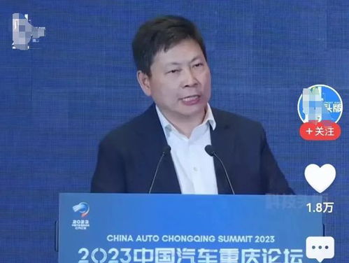 黄仁勋对华为敬而远之！称其为顶尖科技巨头