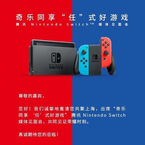 任天堂股价冲破历史顶点，Switch 2效应显著
