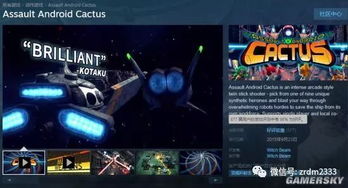 《叛逆神魂》Steam抢先体验好评如潮 恋爱RPG引关注